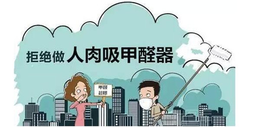 甲醛检测差异的原因是什么