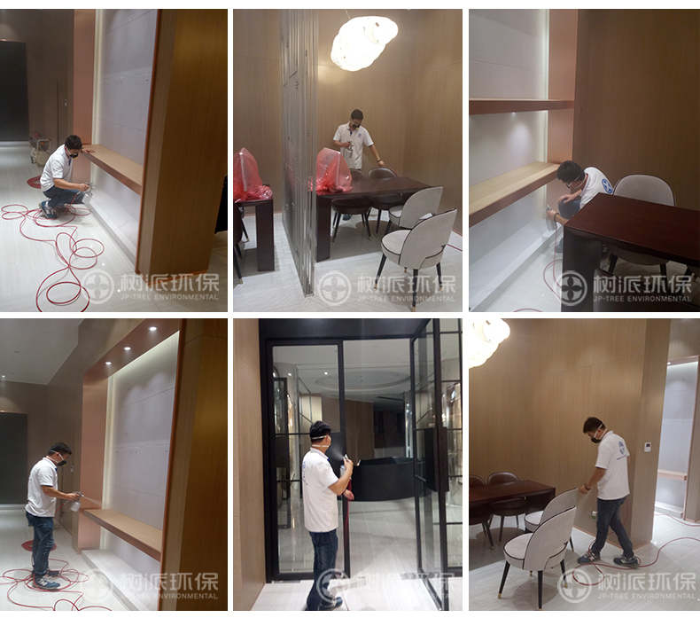 武汉除甲醛-树派环保室内空气治理-杭州·金夫人婚纱摄影